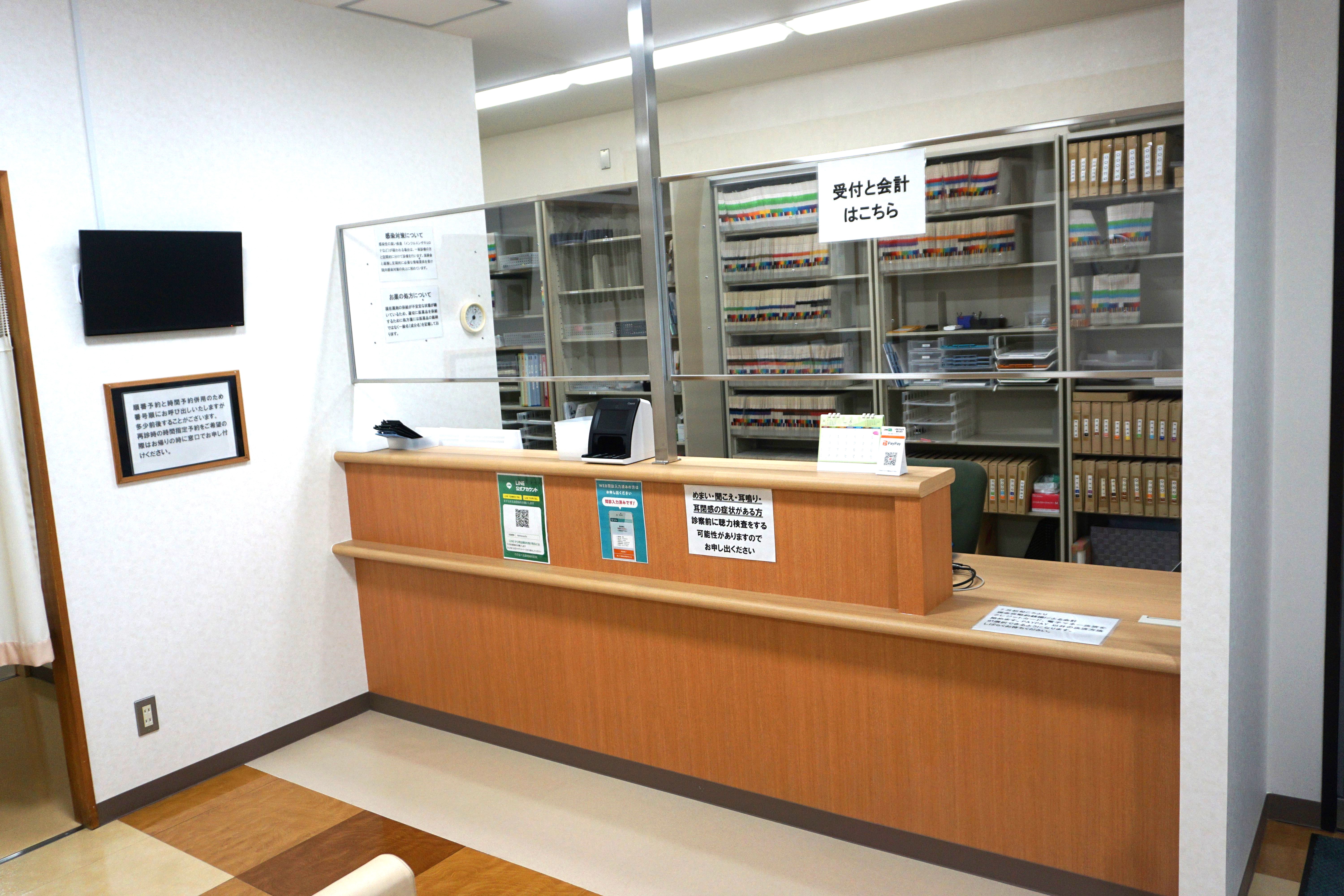 わたなべ耳鼻咽喉科 写真